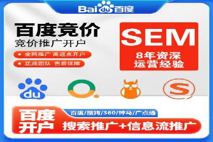 信息流竞价优化案例：提升广告效果